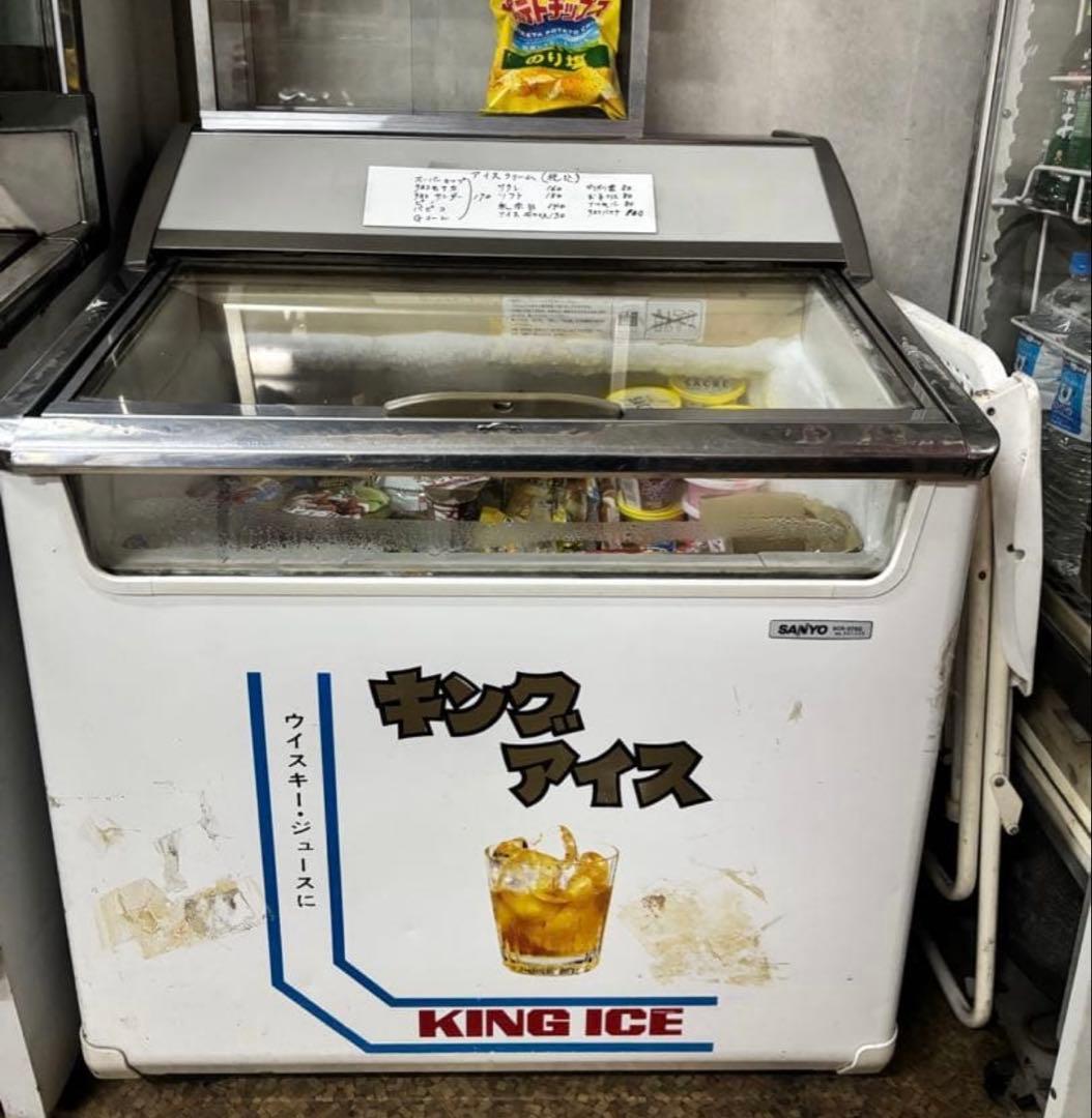 【直接引取限定】SANYO 冷凍庫 SCR-075G ガラス蓋付き