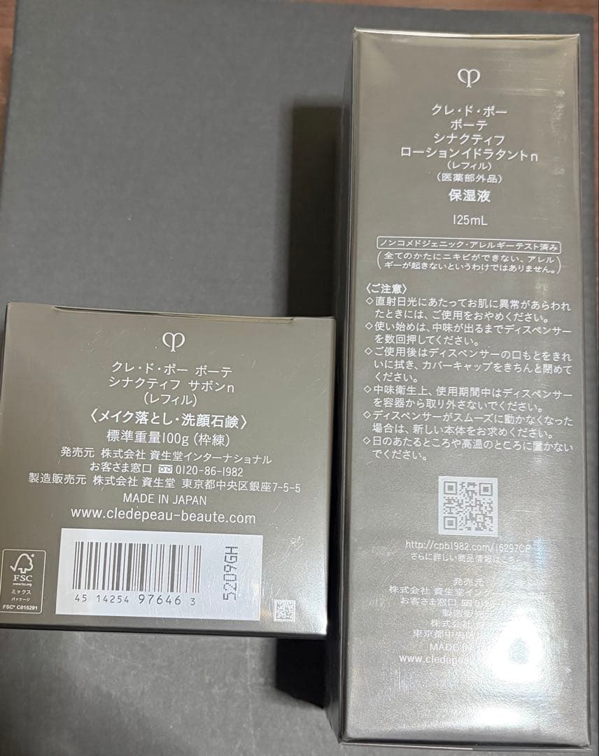 シナクティフ ローションイドラタントn(レフィル) サボンn(レフィル)