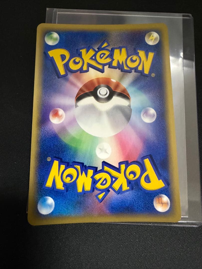 ファイヤー ★ 019/088 アンリミ　渦巻きホロ