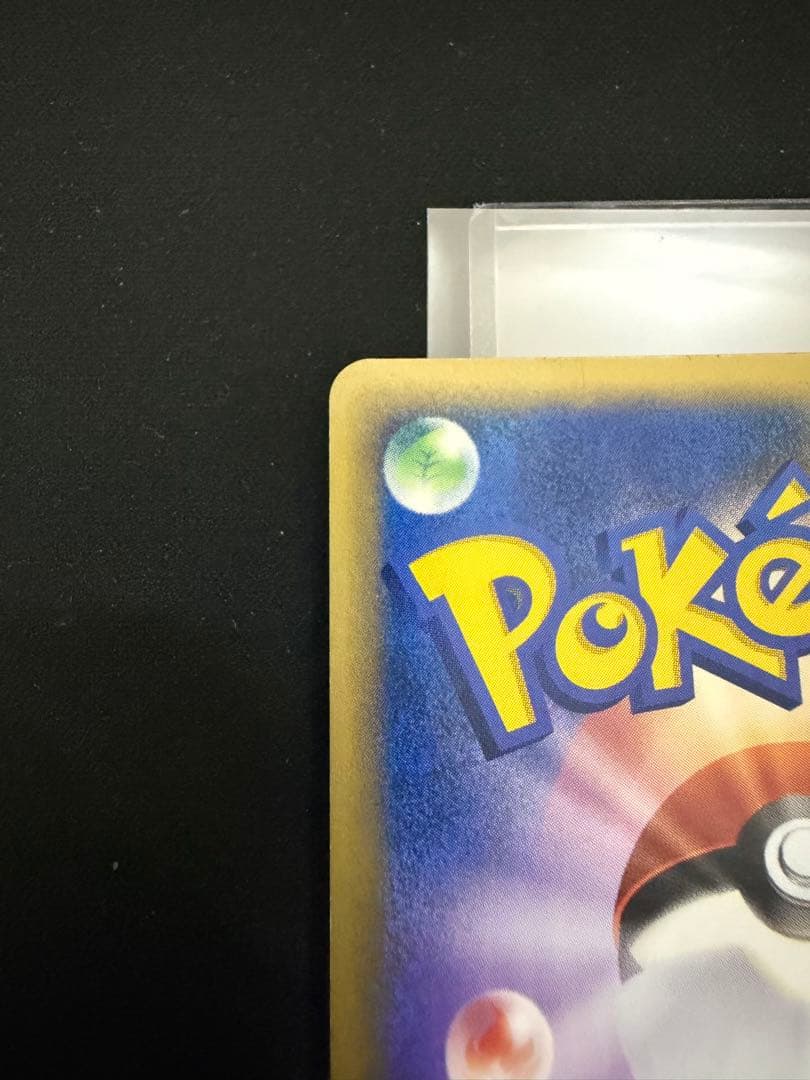 ファイヤー ★ 019/088 アンリミ　渦巻きホロ