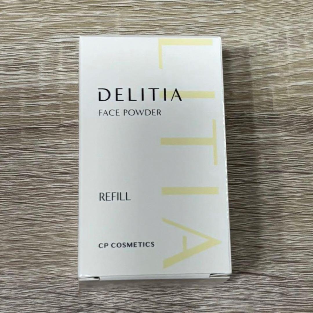 【新品】CPコスメティクス　ディライティア　フェイスパウダー　おしろい　リフィル