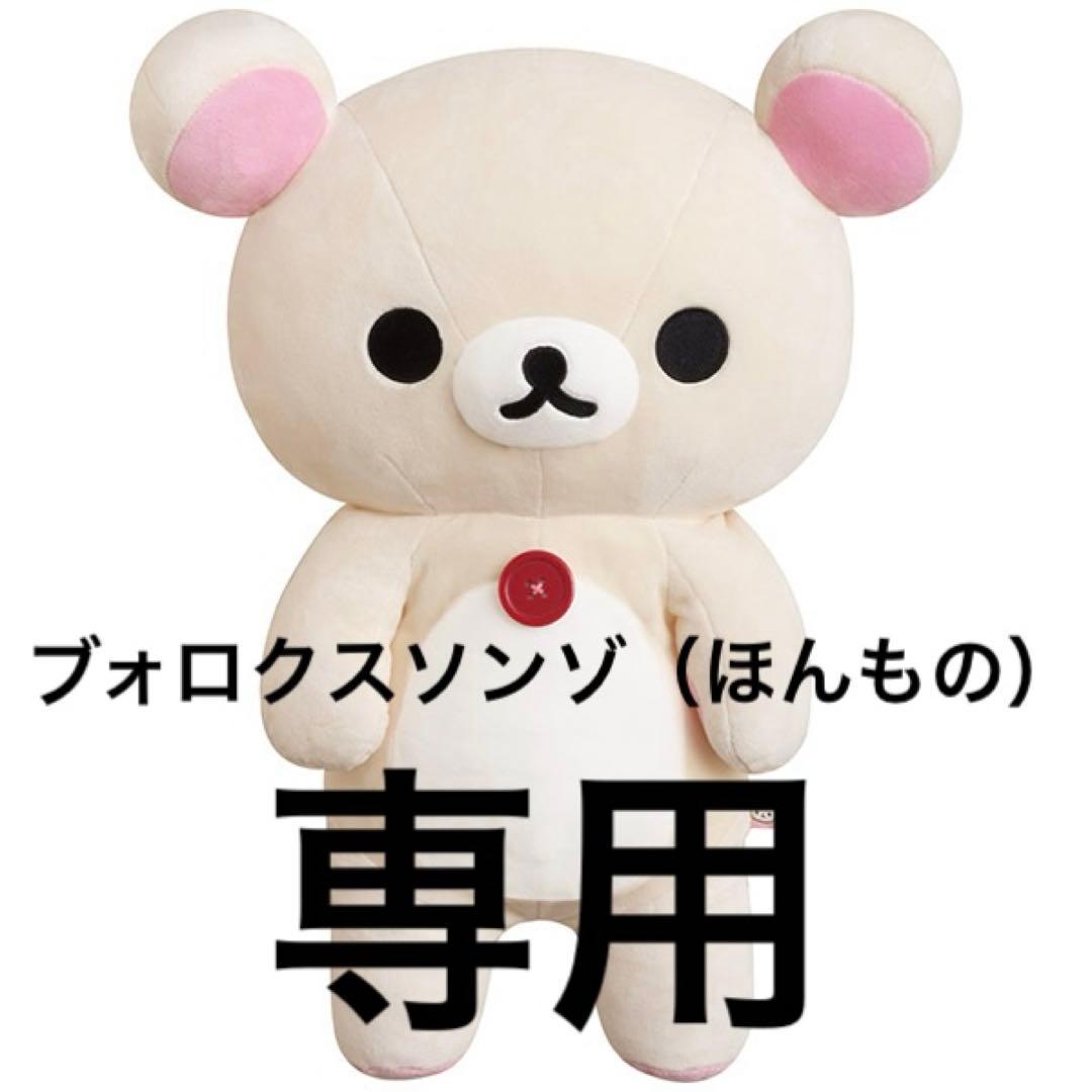 トップス atticus torre