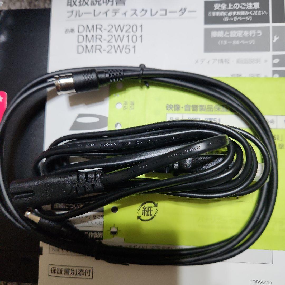 Panasonic ブルーレイレコーダー DMR-2W51　★リモコンなし
