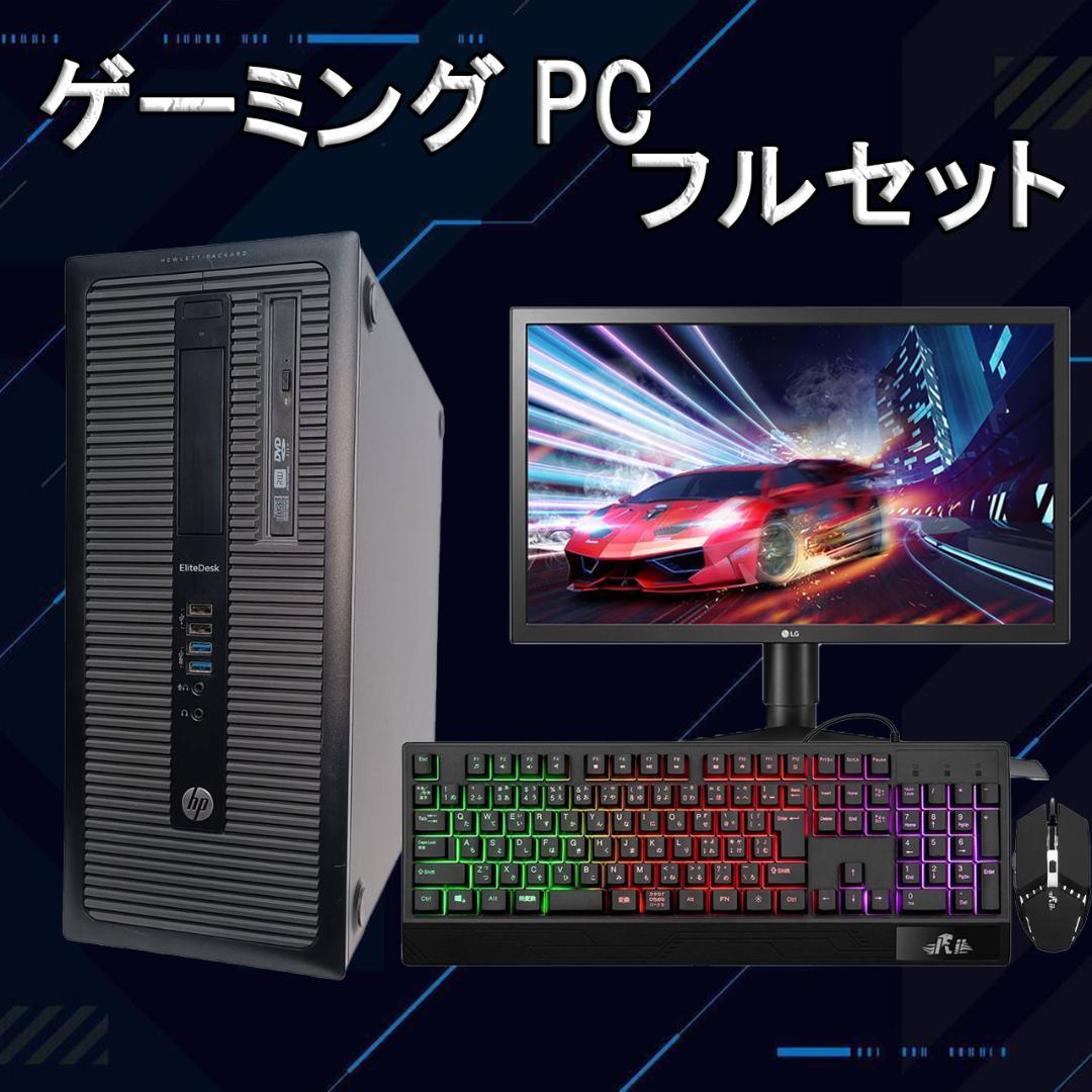 【フルセット】ゲーミングPC i7 6700 GTX960 Office搭載