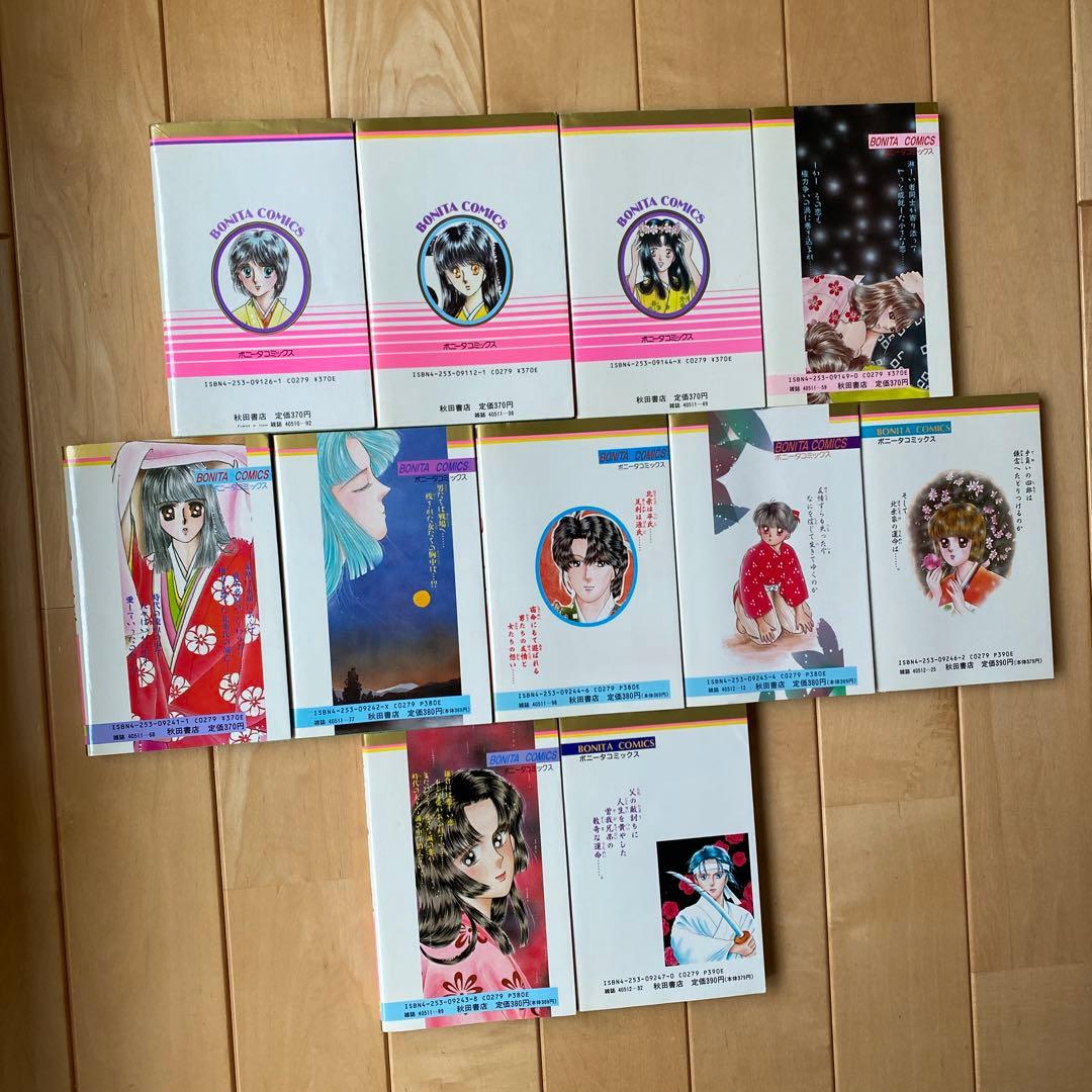 湯口聖子　夢語りシリーズ　⭐︎11冊セット