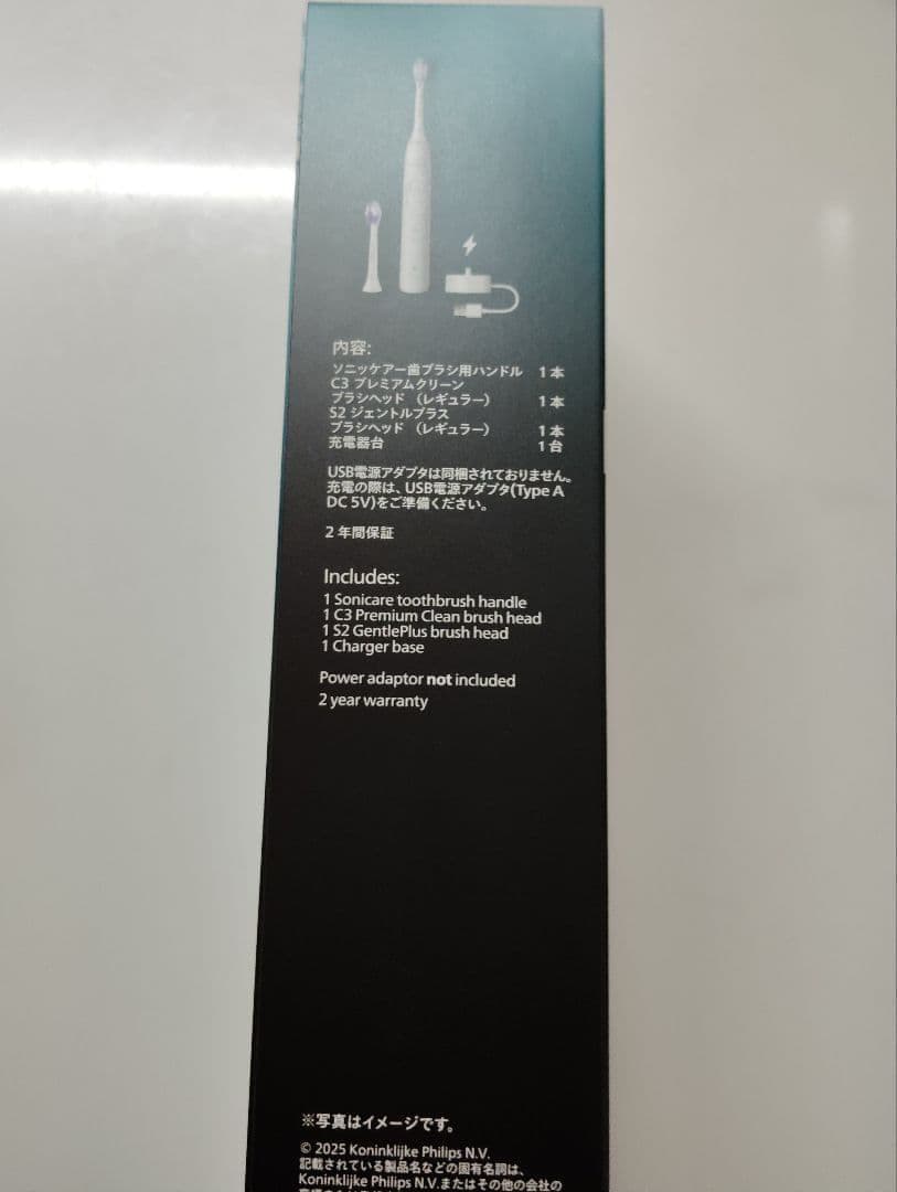 ソニッケアー 電動歯ブラシ 5500シリーズ ホワイト HX7110/05