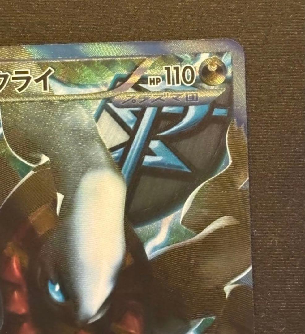 ダークライ プラズマ団バトルギフトセット PBG 005/016