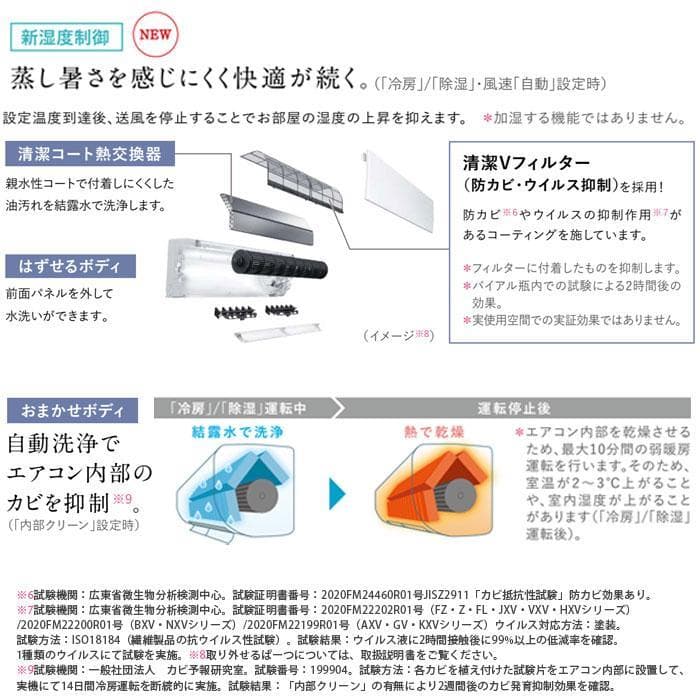 新品！★2025年モデル　三菱 3.6kW霧ヶ峰　12畳用　MSZ-GV3625