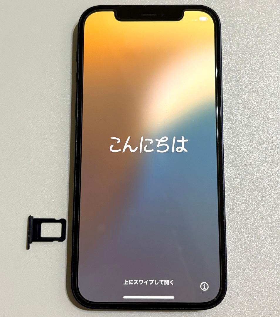 iPhone12 256GB SIMフリー
