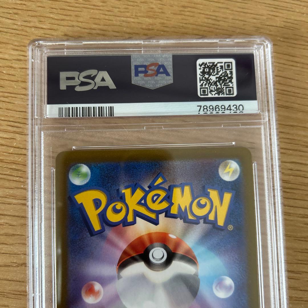 【PSA10】ミュウ AR S12a VSTARユニバース 2枚連番！