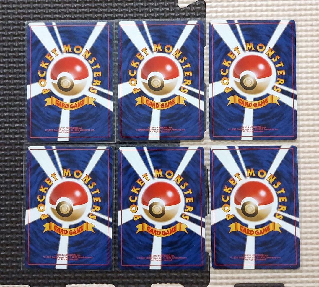 希少美品　旧裏ポケモンジム拡張シリーズ