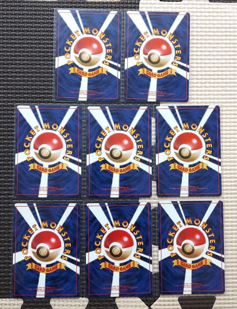 希少美品　旧裏ポケモンジム拡張シリーズ