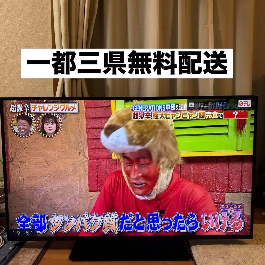 2022 Panasonic 49型 4K液晶テレビ　TH-49LX900