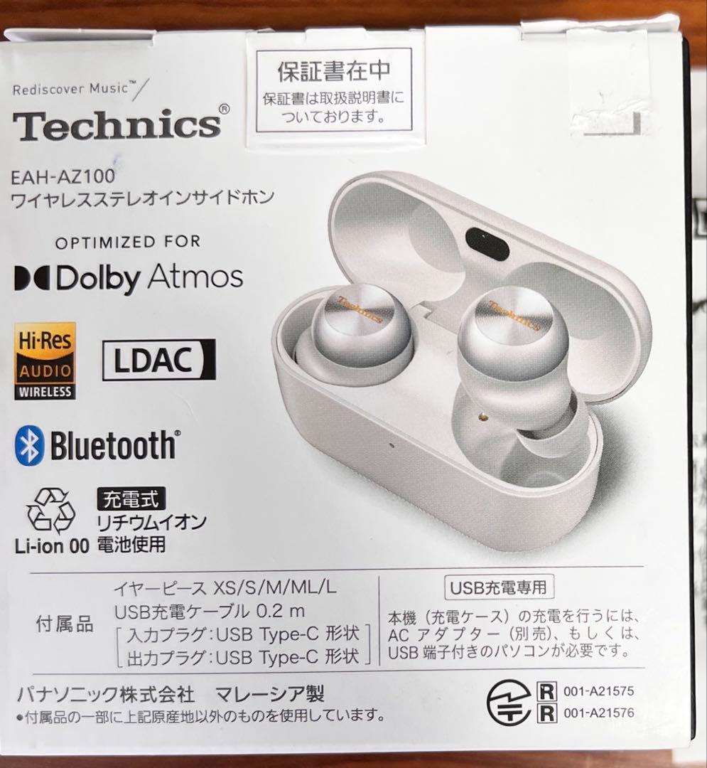 technics EAH-AZ100-S(シルバー) 　パナソニック
