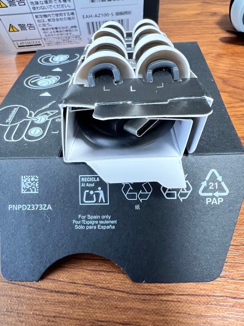 technics EAH-AZ100-S(シルバー) 　パナソニック