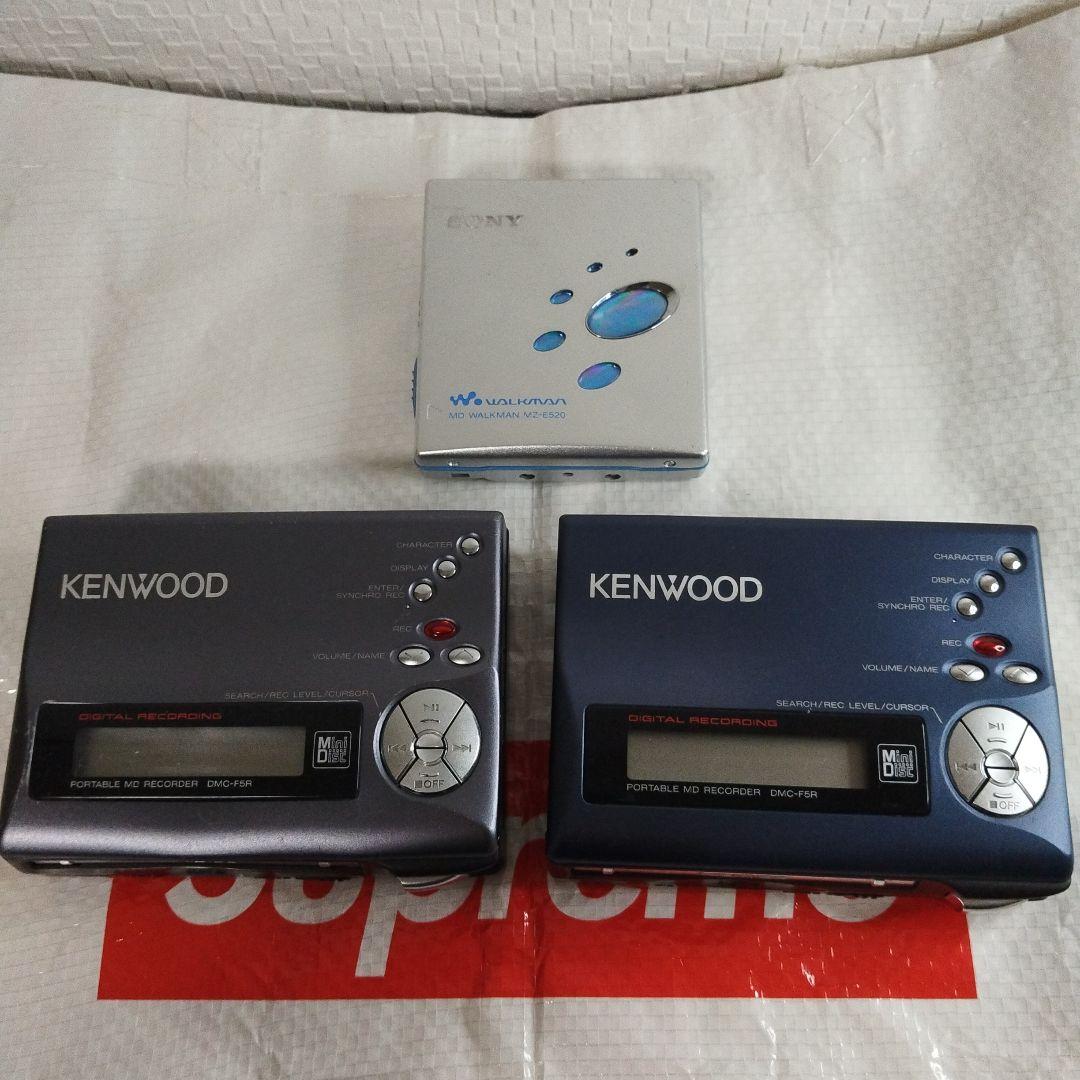 KENWOOD ポータブルMDDMC-F5R 2台 SONY MZ-E520