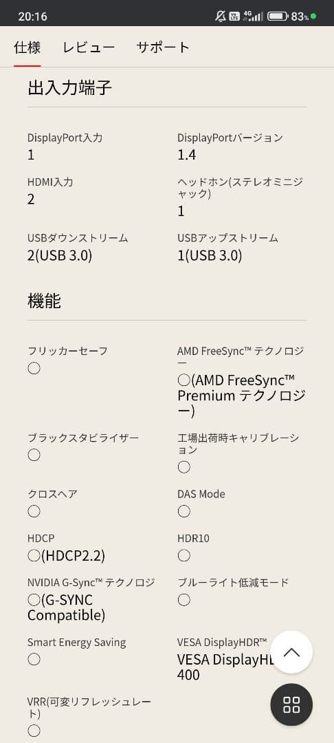 モニター台 LG 34GN850 3440x1440 nanoIPS 34GN850-B