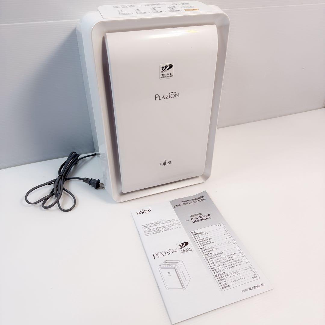 【美品 2023年製】富士通ゼネラル 加湿脱臭機 DAS-303K-W