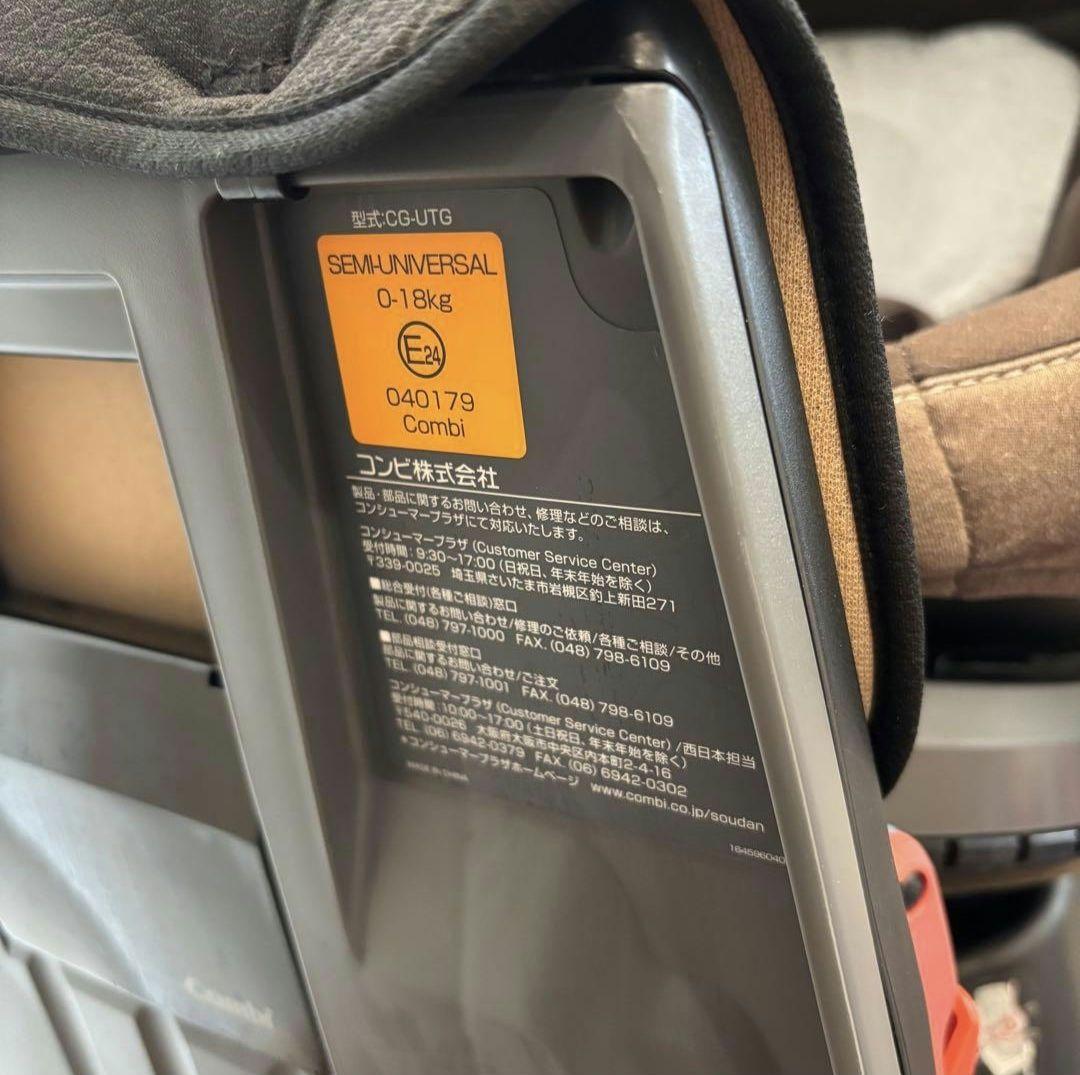コンビ　クルムーヴ　スマート エッグショック　シートベルト固定　新生児可
