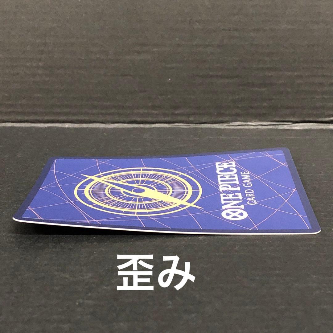 40●ロロノア・ゾロ SR パラレル OP01-025 4枚 KM0209-4