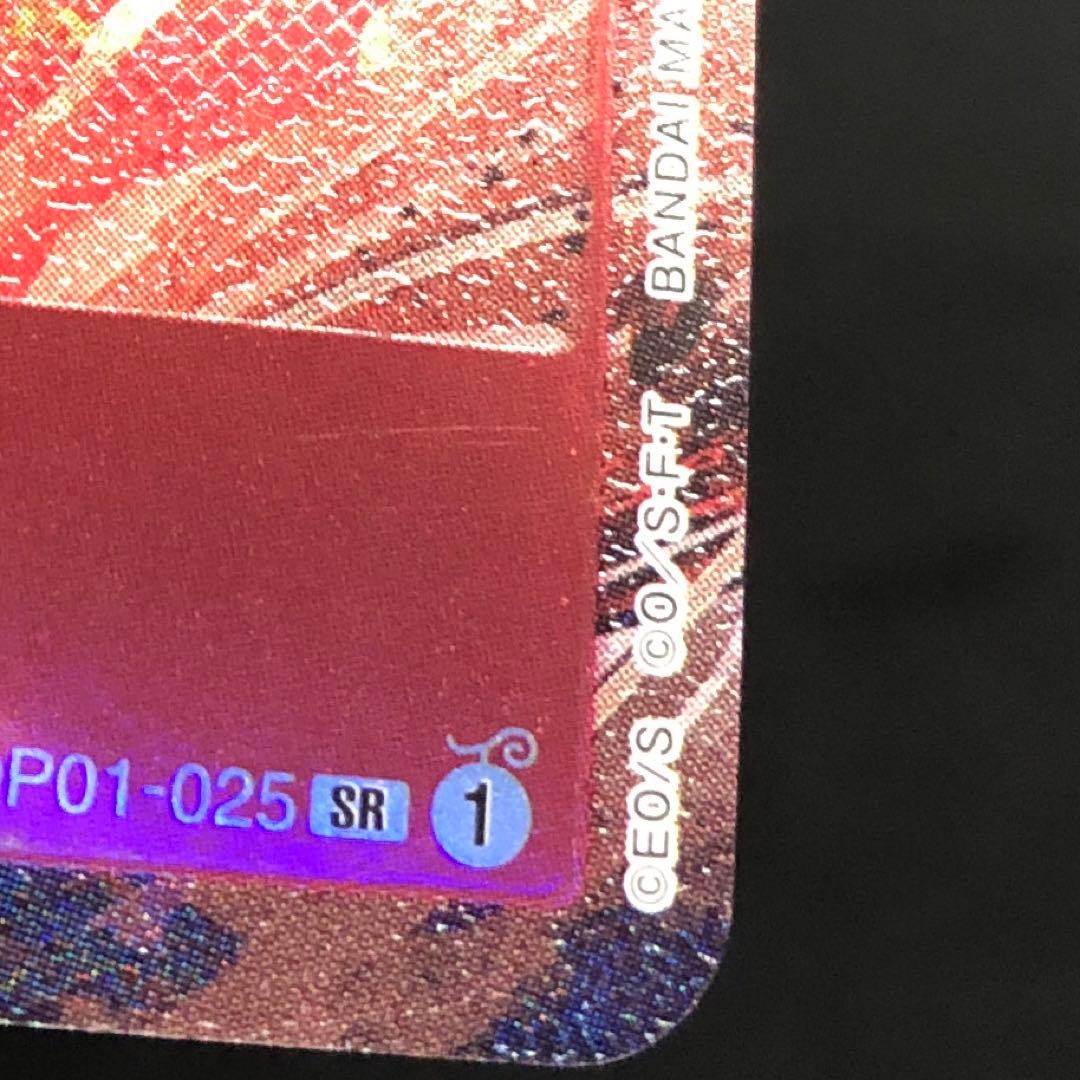 40●ロロノア・ゾロ SR パラレル OP01-025 4枚 KM0209-4