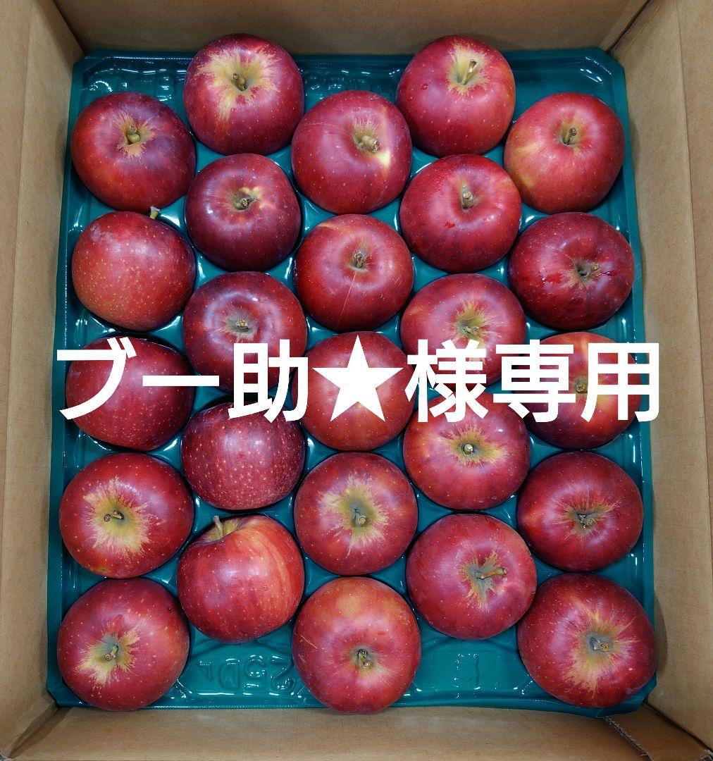 【ブー助★(プロフ必読)】