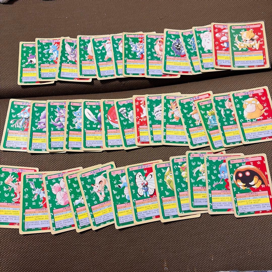 寿*サ様 ポケモンカードセット トップサン　まとめ　裏　青　セット