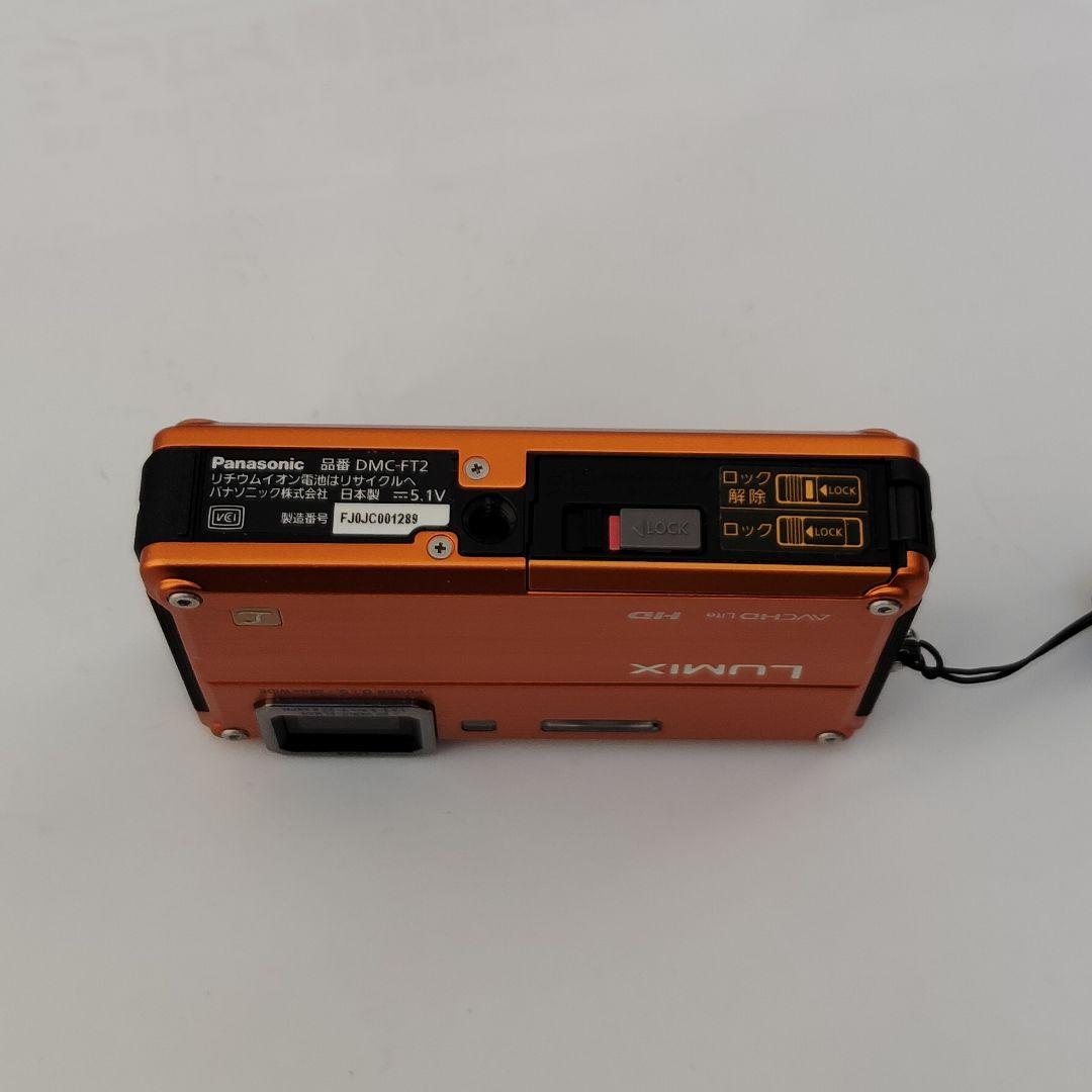 【美品】パナソニック　ルミックス　 オレンジ