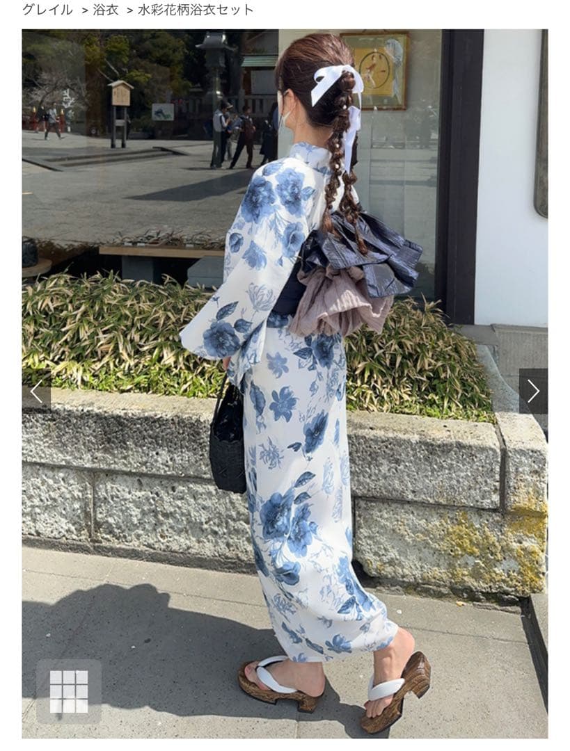 水彩花柄浴衣セット[gi1519]