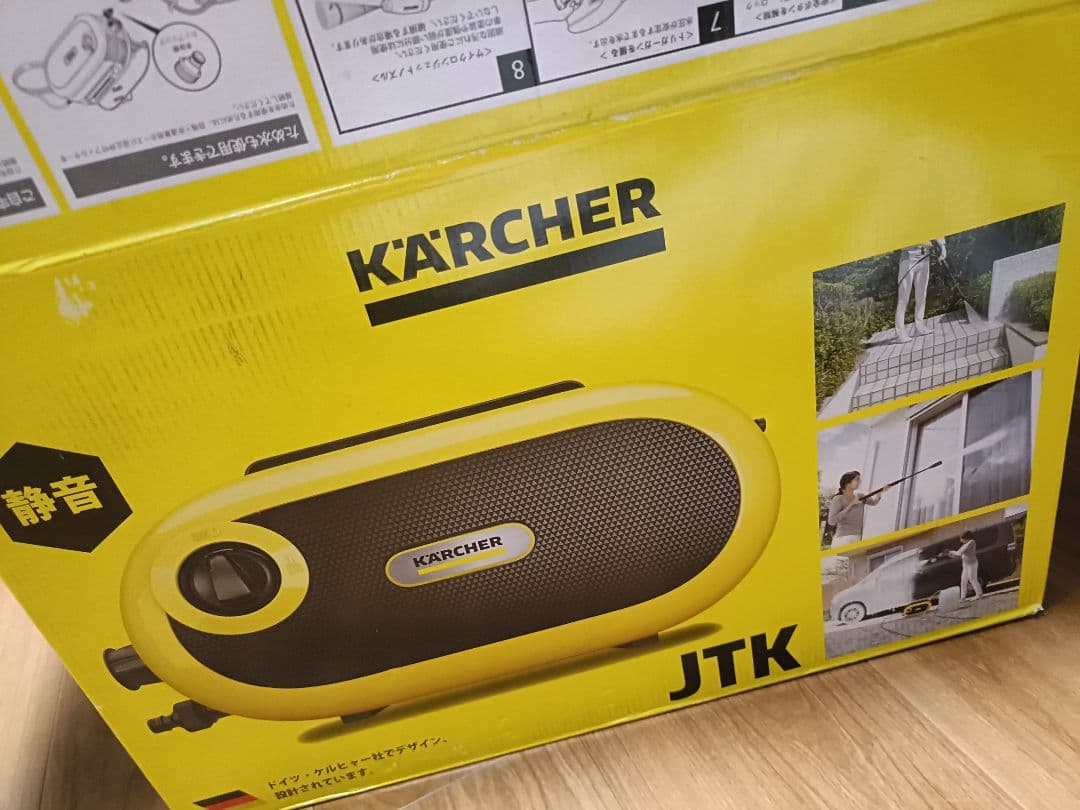 【新品未使用】KARCHERケルヒャー JTK サイレントS 高圧洗浄機 本体