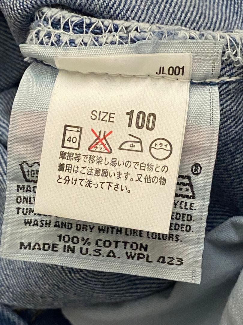 90s Levi's 501 USAキッズデニム／デットストック新品 ビンテージ