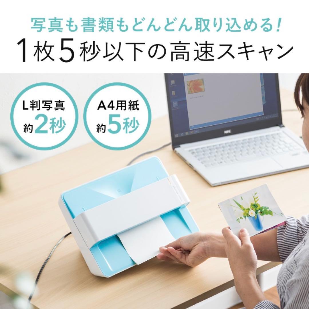 お値下げ　A4対応 スキャナー 高速スキャン