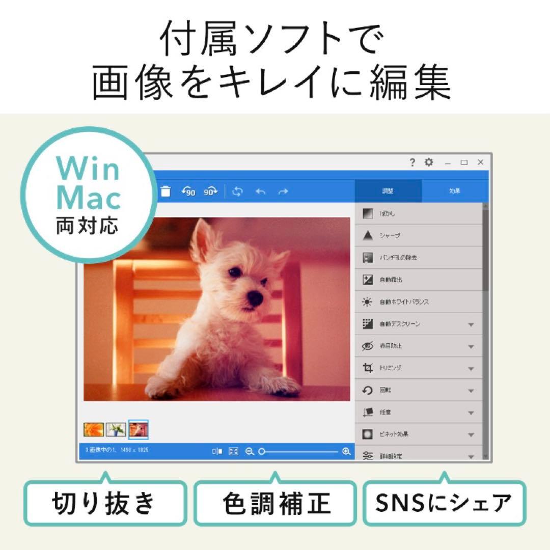 お値下げ　A4対応 スキャナー 高速スキャン