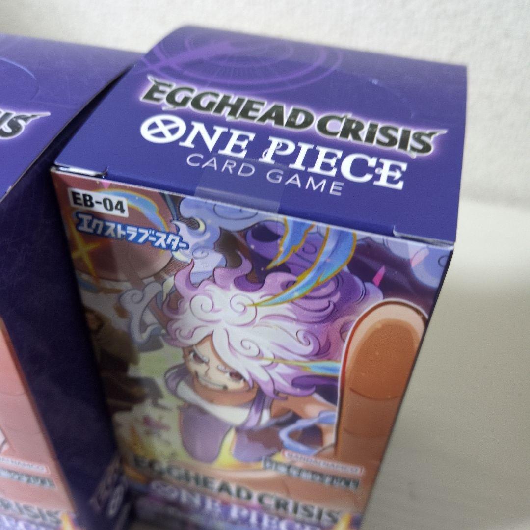 ワンピースカードゲーム EB-04 エッグヘッドクライシス 2BOX 未開封