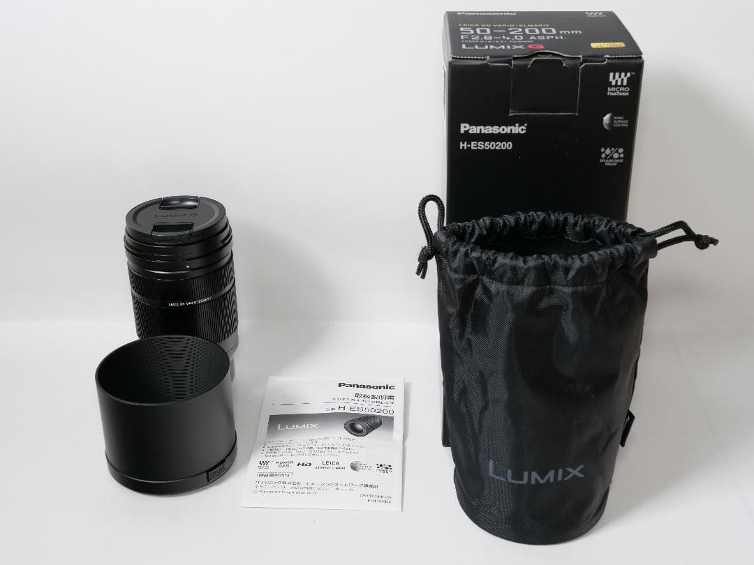 パナソニック LEICA 50-200mm F2.8-4.0 H-ES50200