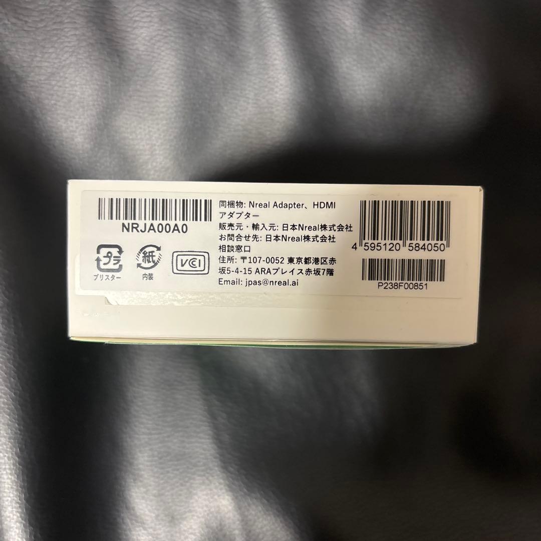 Nreal Adapter/NR-7100AGL+Digital AVアダプタ