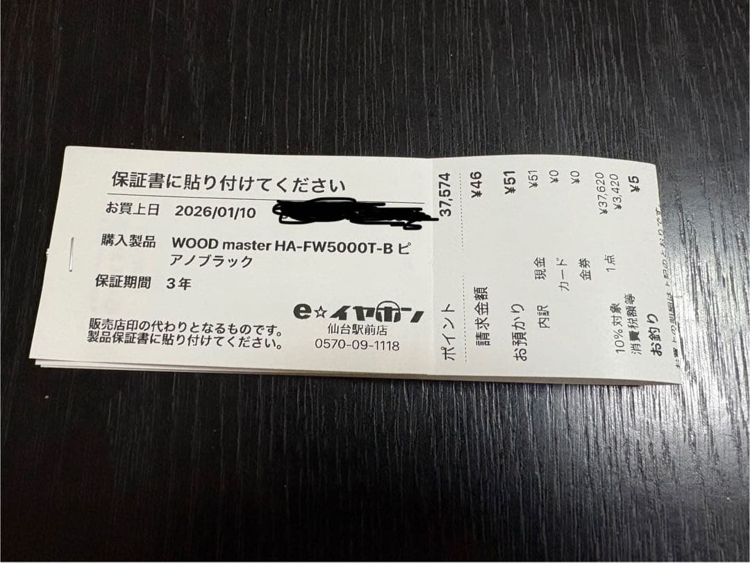 Victor wood master ブラック