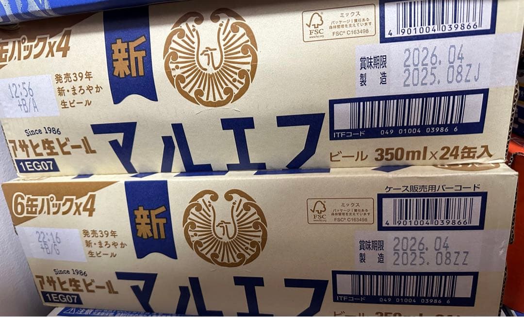 マルエフビール 350ml x 48本