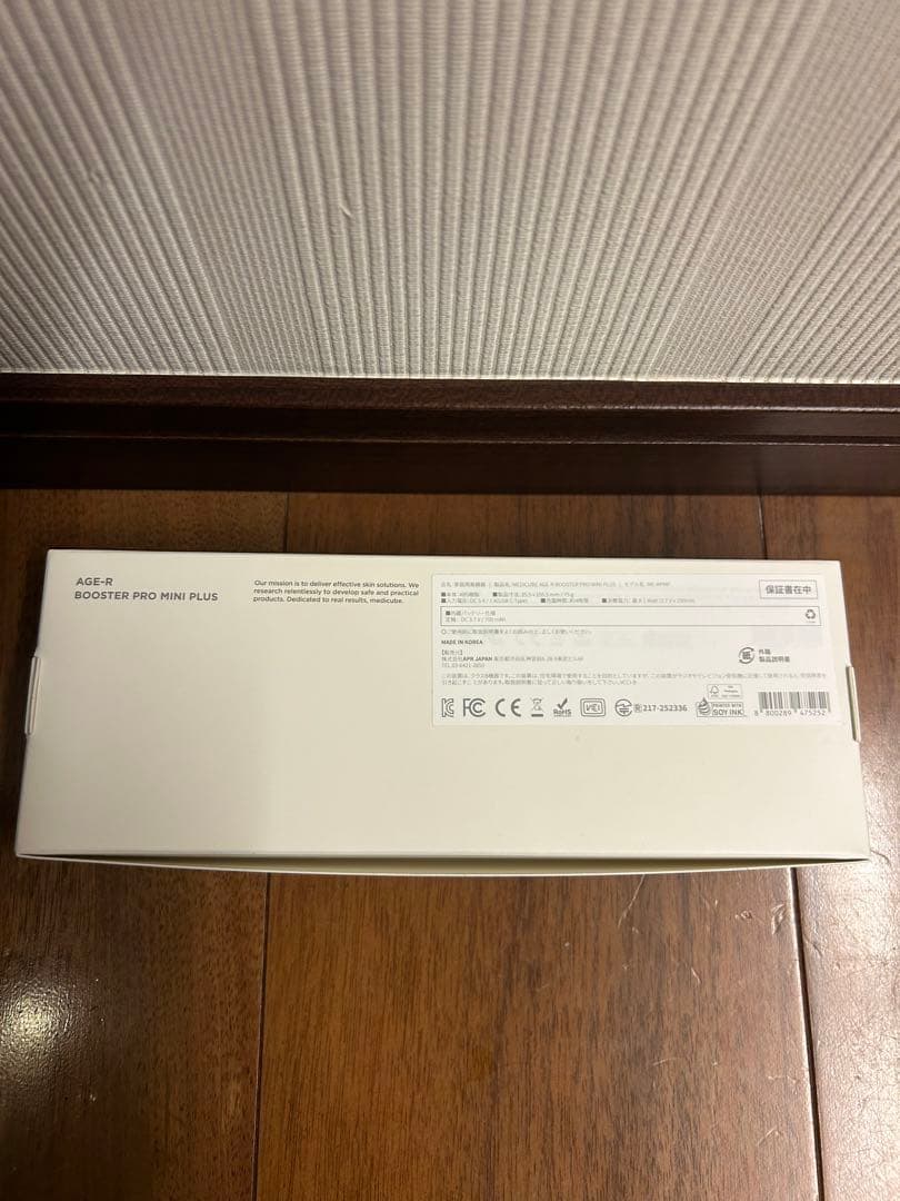 BOOSTER PRO MINI PLUS 美顔器