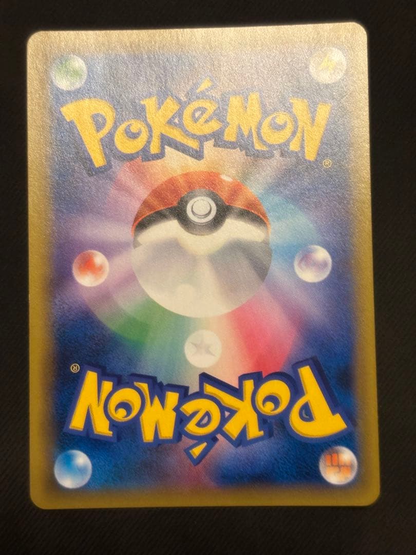 【良品】エーフィGX SSR GXウルトラシャイニー 220/150