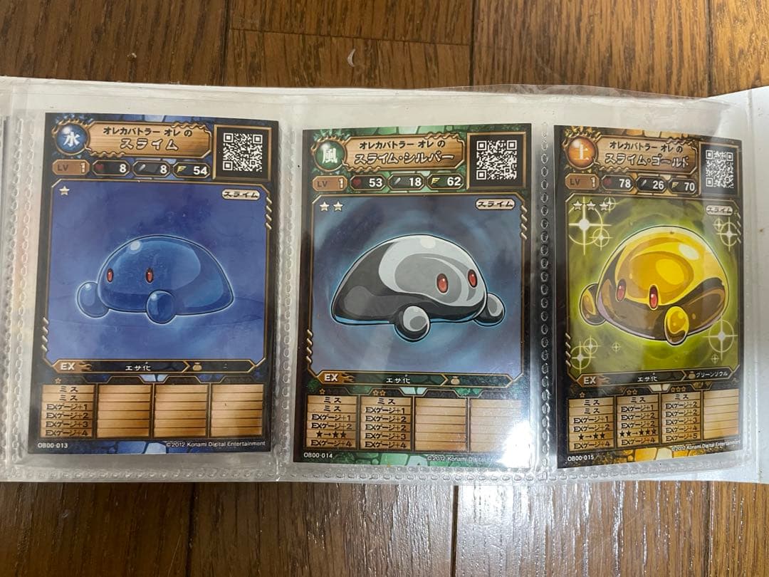 バラ売り 初代オレカバトル 名前オレ カード