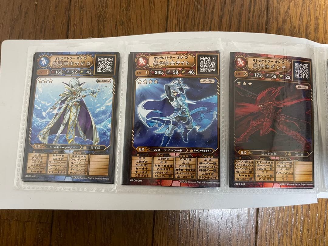 バラ売り 初代オレカバトル 名前オレ カード