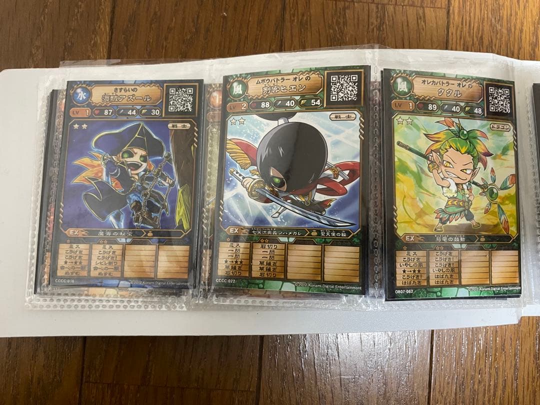 バラ売り 初代オレカバトル 名前オレ カード