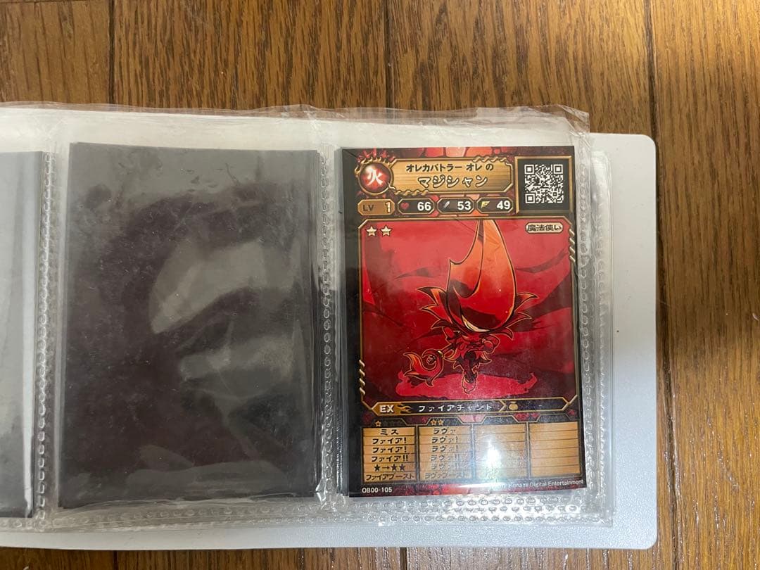 バラ売り 初代オレカバトル 名前オレ カード