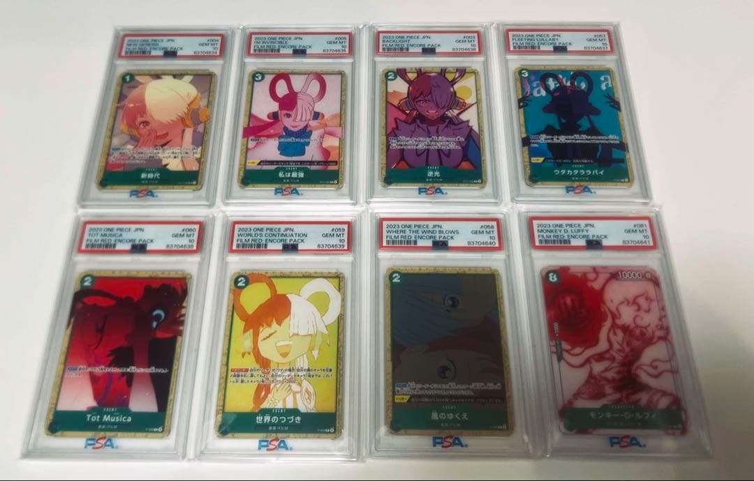 ワンピースカード FilmREDプロモ PSA10連番 8枚セット