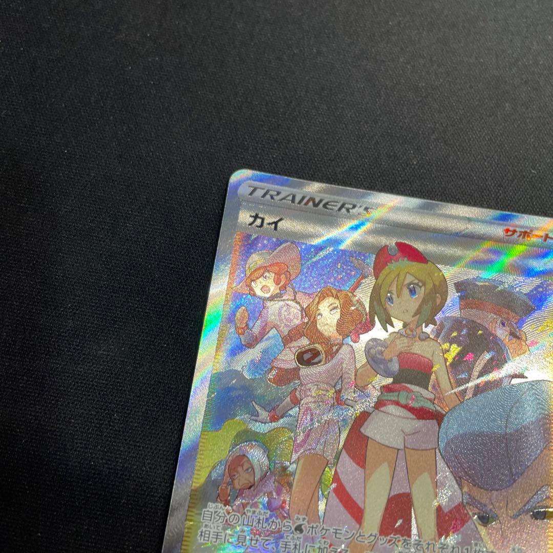 カイ　SAR 236/172