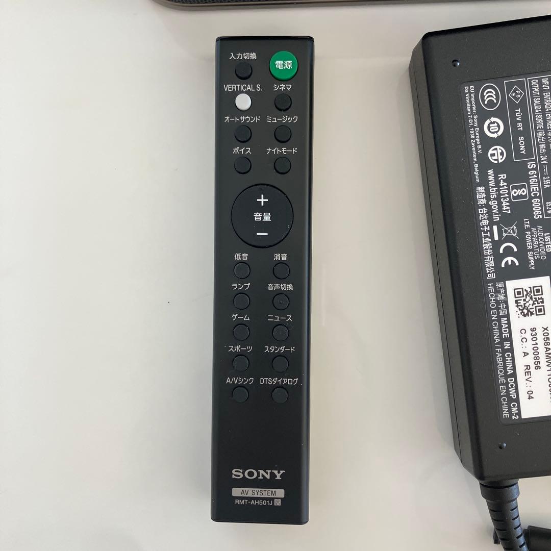 SONY サウンドバー HT-X8500 ソニー 2021年製 0724