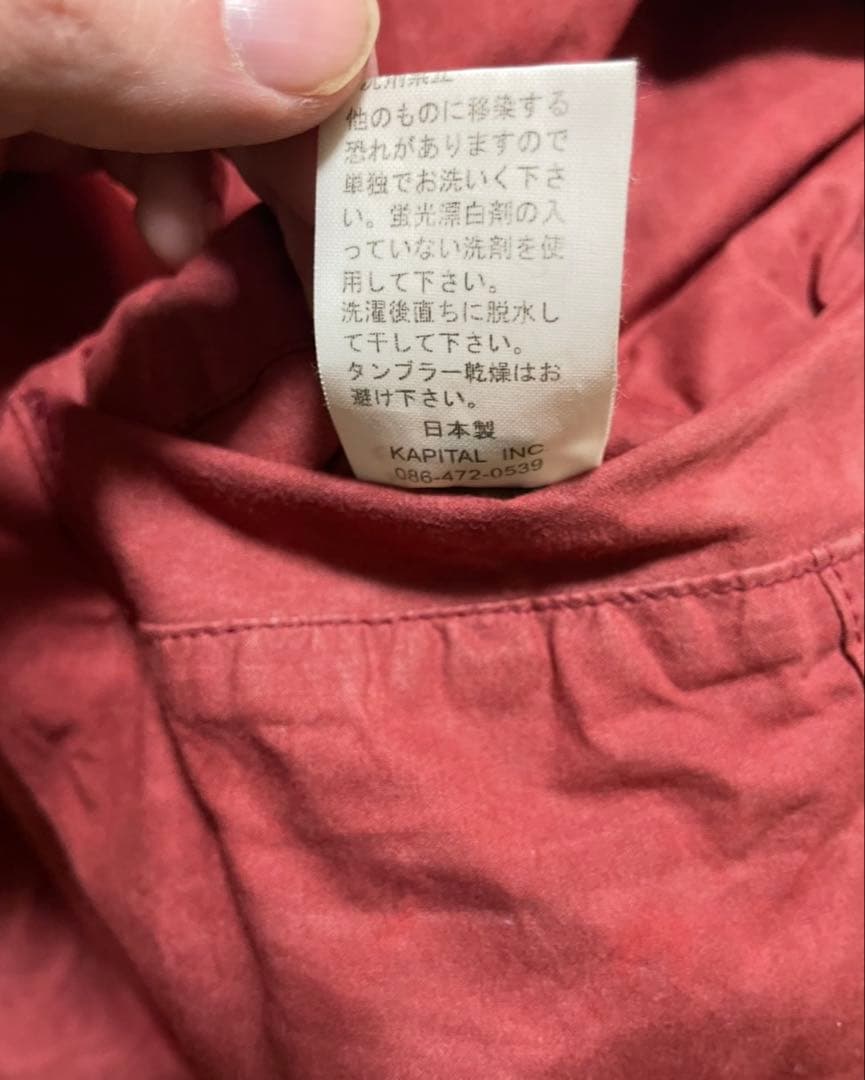 KAPITAL オイルコーティング コーデュロイ襟 Pコート ロングジャケット