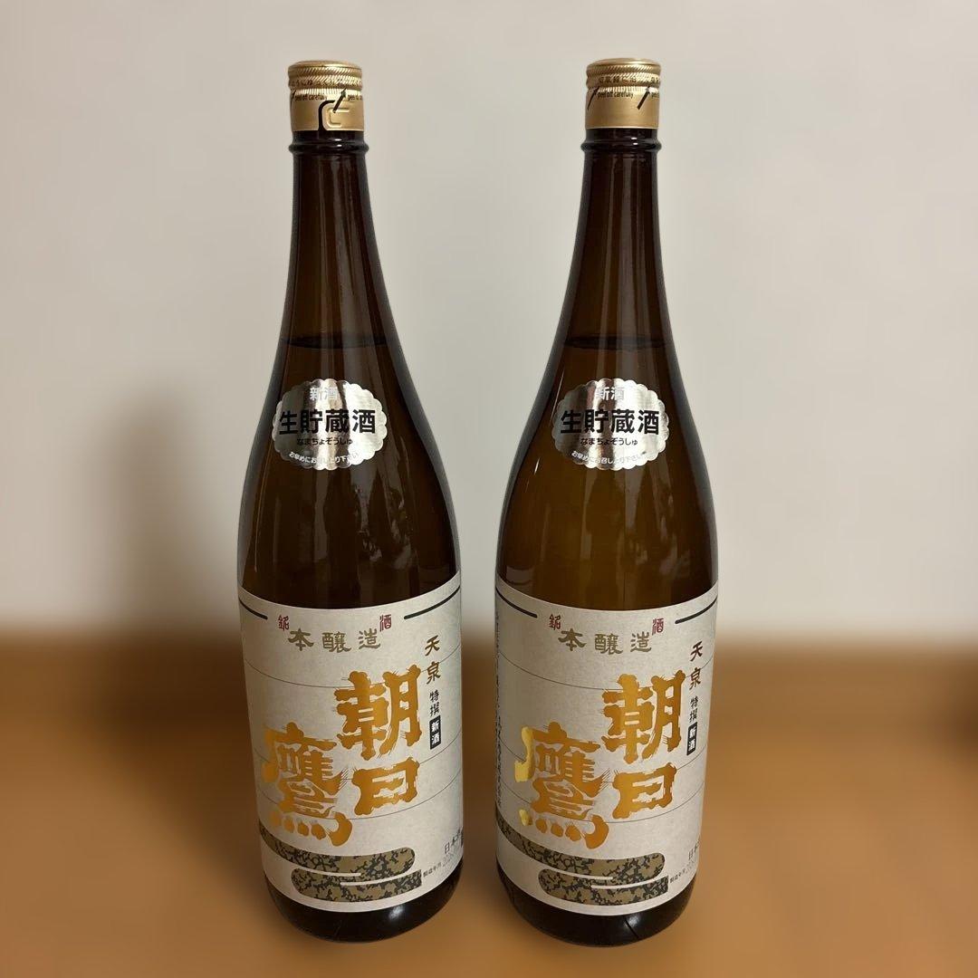 高木酒造 朝日鷹 新酒生貯蔵酒 1.8L 2本