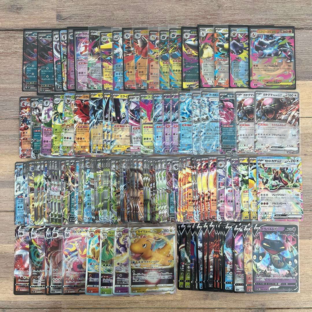 ポケモンカードゲーム まとめ売り コレクション整理 引退品 処分